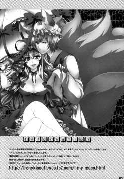 Page 36 of Bye Bye, Together