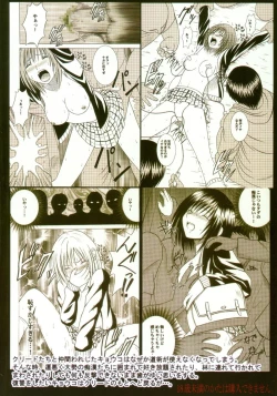 Page 2 of Gokuraku Soushuuhen
