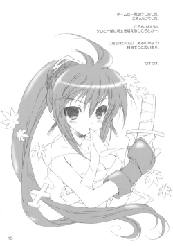 Page 14 of Caramel Koppe