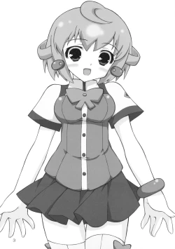 Page 2 of Caramel Koppe