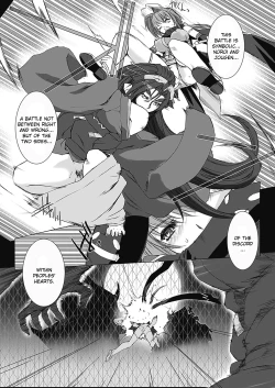 Page 195 of Beat Blades Haruka: Book of the Heart