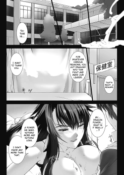 Page 226 of Beat Blades Haruka: Book of the Heart