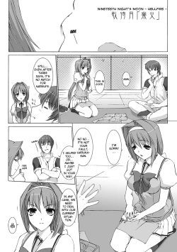 Page 69 of Beat Blades Haruka: Book of the Heart