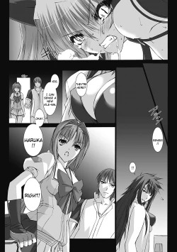 Page 74 of Beat Blades Haruka: Book of the Heart