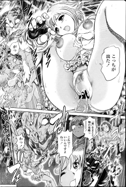 Page 34 of Haku to Aimi3