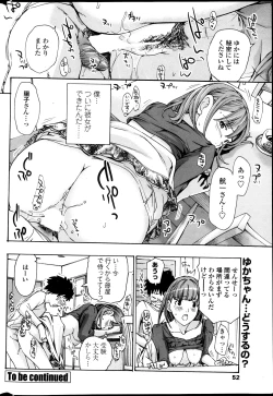 Page 20 of Parabola Strawberry Ch. 1-3