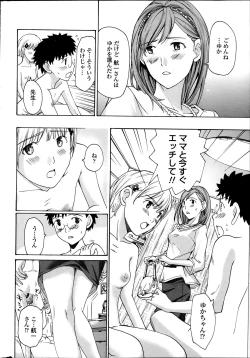 Page 46 of Parabola Strawberry Ch. 1-3