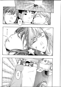 Page 56 of Parabola Strawberry Ch. 1-3