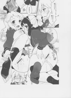 Page 15 of Nakayoshi Nakayoshi Nakayoshi