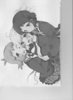 Page 2 of Nakayoshi Nakayoshi Nakayoshi