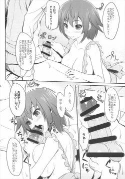 Page 3 of Minna de Ichaicha Infinity