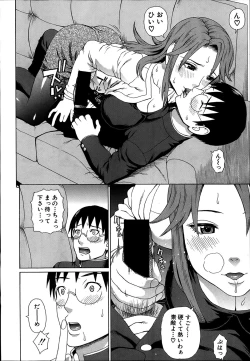 Page 14 of Comic Mugen Tensei 2014-03