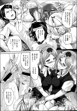 Page 163 of Comic Mugen Tensei 2014-03