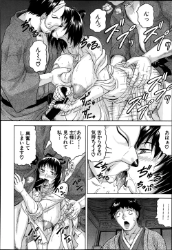 Page 350 of Comic Mugen Tensei 2014-03
