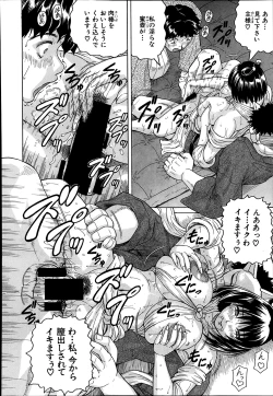 Page 354 of Comic Mugen Tensei 2014-03