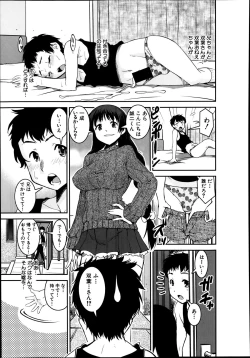 Page 405 of Comic Mugen Tensei 2014-03