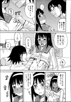 Page 481 of Comic Mugen Tensei 2014-03