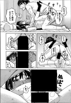 Page 502 of Comic Mugen Tensei 2014-03