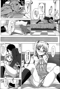 Page 102 of COMIC Penguin Club Sanzokuban 2014-01