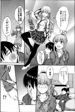 Page 116 of COMIC Penguin Club Sanzokuban 2014-01