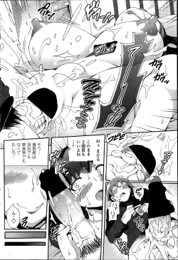 Page 158 of COMIC Penguin Club Sanzokuban 2014-01