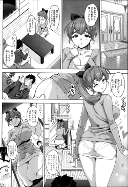 Page 90 of COMIC Penguin Club Sanzokuban 2014-01