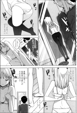 Page 95 of COMIC Penguin Club Sanzokuban 2014-01