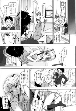 Page 97 of COMIC Penguin Club Sanzokuban 2014-01