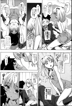 Page 98 of COMIC Penguin Club Sanzokuban 2014-01