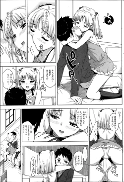 Page 99 of COMIC Penguin Club Sanzokuban 2014-01