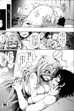 Page 108 of COMIC Penguin Club Sanzokuban 2014-03