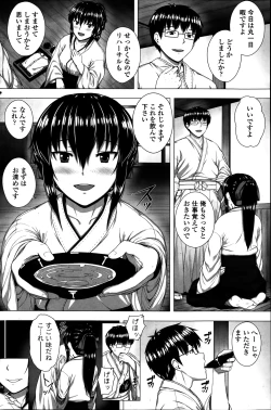 Page 130 of COMIC Penguin Club Sanzokuban 2014-03