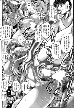 Page 190 of COMIC Penguin Club Sanzokuban 2014-03