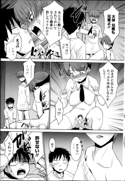 Page 209 of COMIC Penguin Club Sanzokuban 2014-03