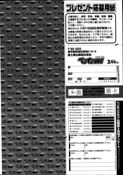 Page 236 of COMIC Penguin Club Sanzokuban 2014-03