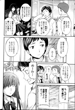 Page 58 of COMIC Penguin Club Sanzokuban 2014-03