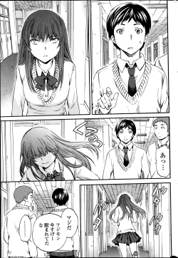 Page 59 of COMIC Penguin Club Sanzokuban 2014-03