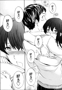 Page 65 of COMIC Penguin Club Sanzokuban 2014-03