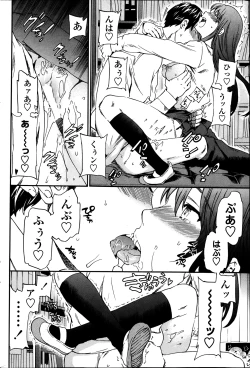 Page 78 of COMIC Penguin Club Sanzokuban 2014-03