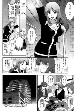 Page 136 of Action Pizazz Kiwami 2014-03