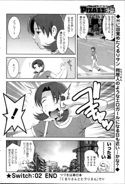 Page 170 of Action Pizazz Kiwami 2014-03