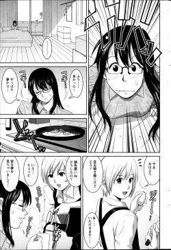 Page 191 of Action Pizazz Kiwami 2014-03