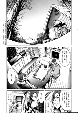 Page 217 of Action Pizazz Kiwami 2014-03