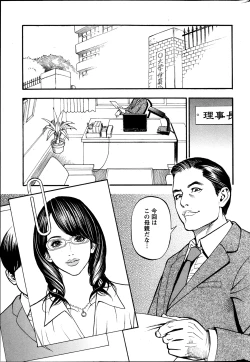 Page 61 of Action Pizazz Kiwami 2014-03