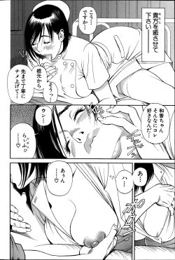 Page 96 of Action Pizazz Kiwami 2014-03