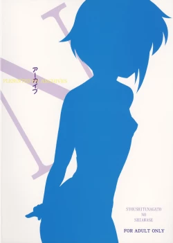 Page 30 of Shoushitsu Nagato no Shiawase