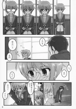 Page 4 of Shoushitsu Nagato no Shiawase