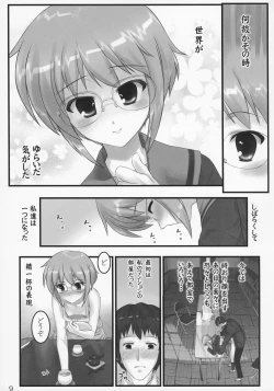 Page 8 of Shoushitsu Nagato no Shiawase
