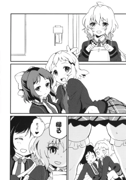 Page 3 of Nakayoshi Nakayoshi Nakayoshi