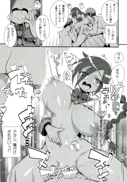 Page 21 of Vanessa Customize